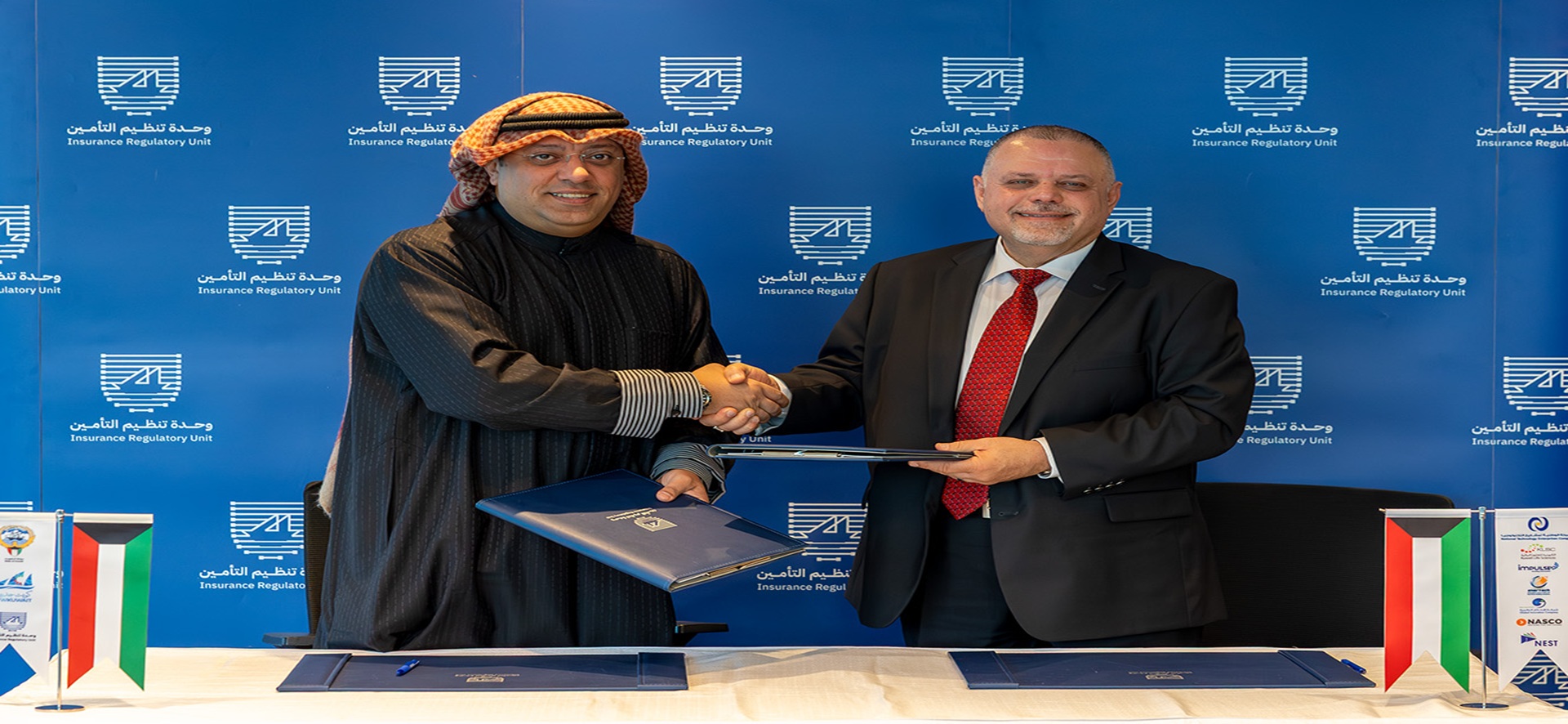 NTEC x IRU Partnership for Insurance Sector Development